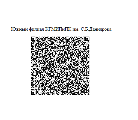 Мероприятие